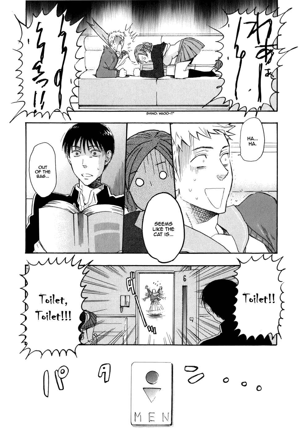 Page 16 Chapter 6 Seijou Kouchakan no Jijou
