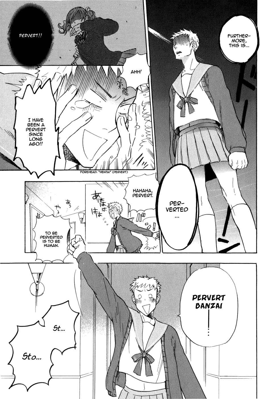 Page 18 Chapter 6 Seijou Kouchakan no Jijou