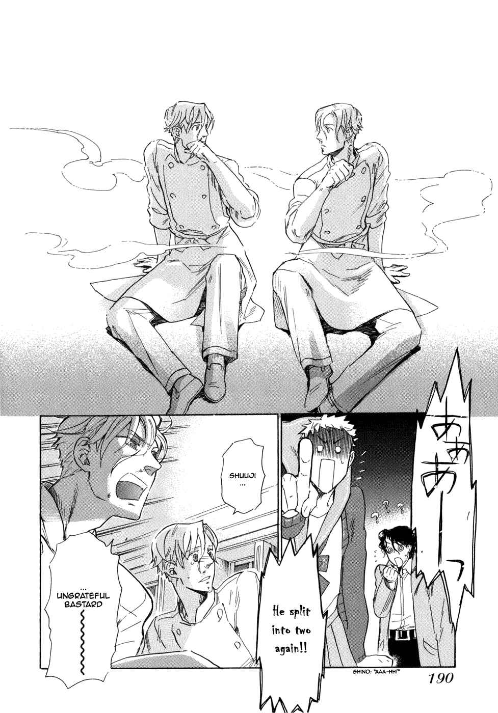 Page 29 Chapter 6 Seijou Kouchakan no Jijou
