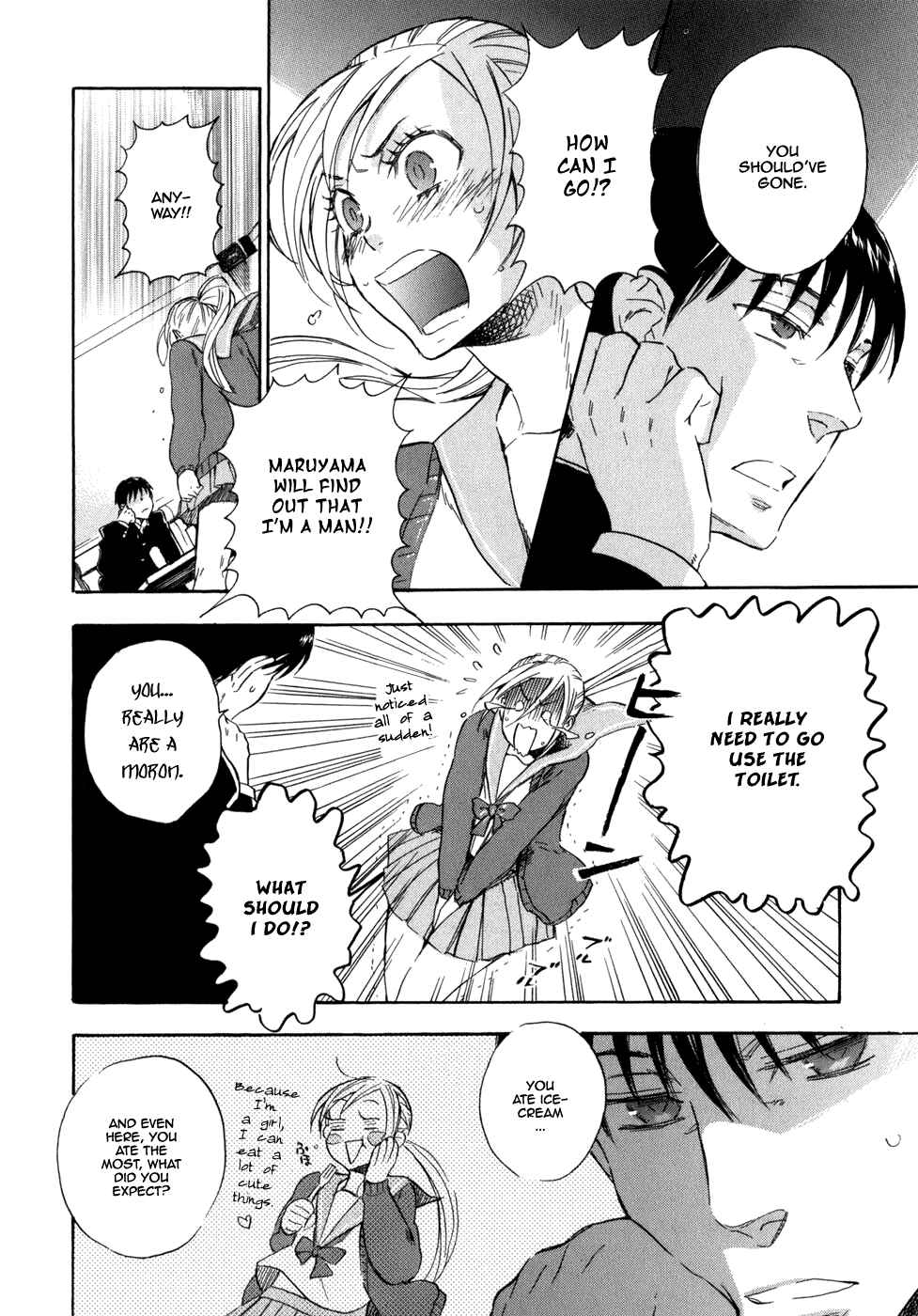 Page 7 Chapter 6 Seijou Kouchakan no Jijou