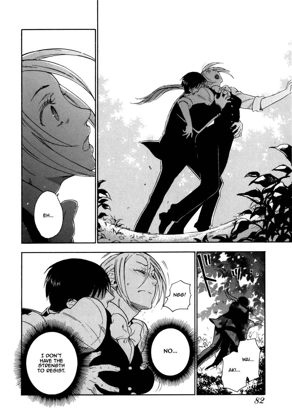 Page 17 Chapter 3 Seijou Kouchakan no Jijou