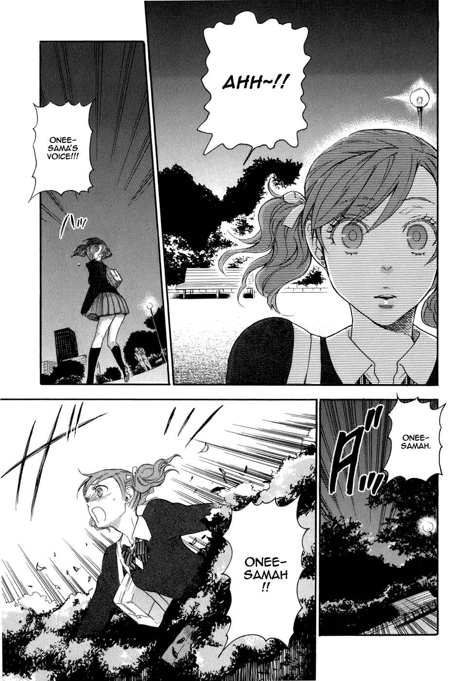 Page 22 Chapter 3 Seijou Kouchakan no Jijou