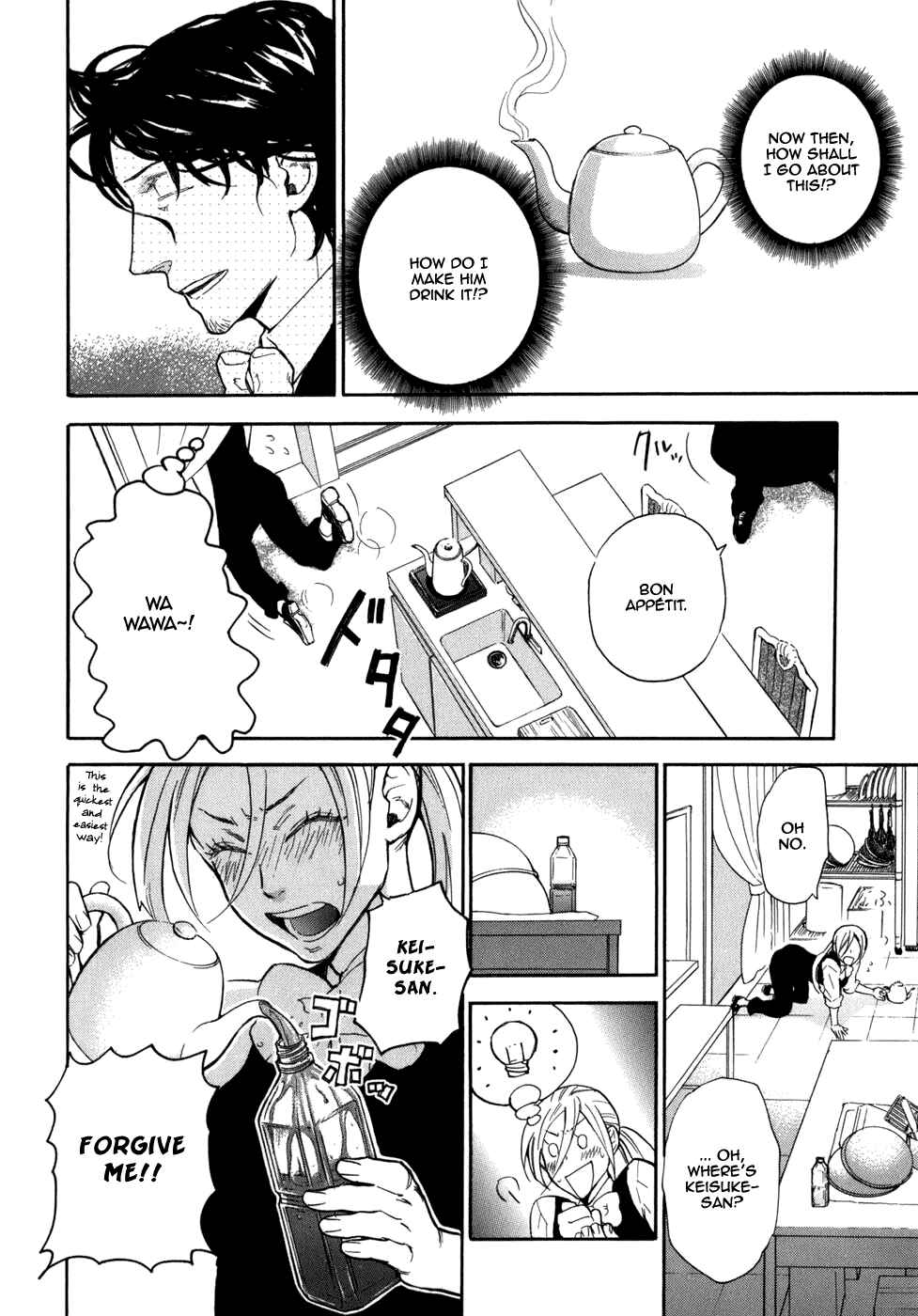 Page 11 Chapter 2 Seijou Kouchakan no Jijou