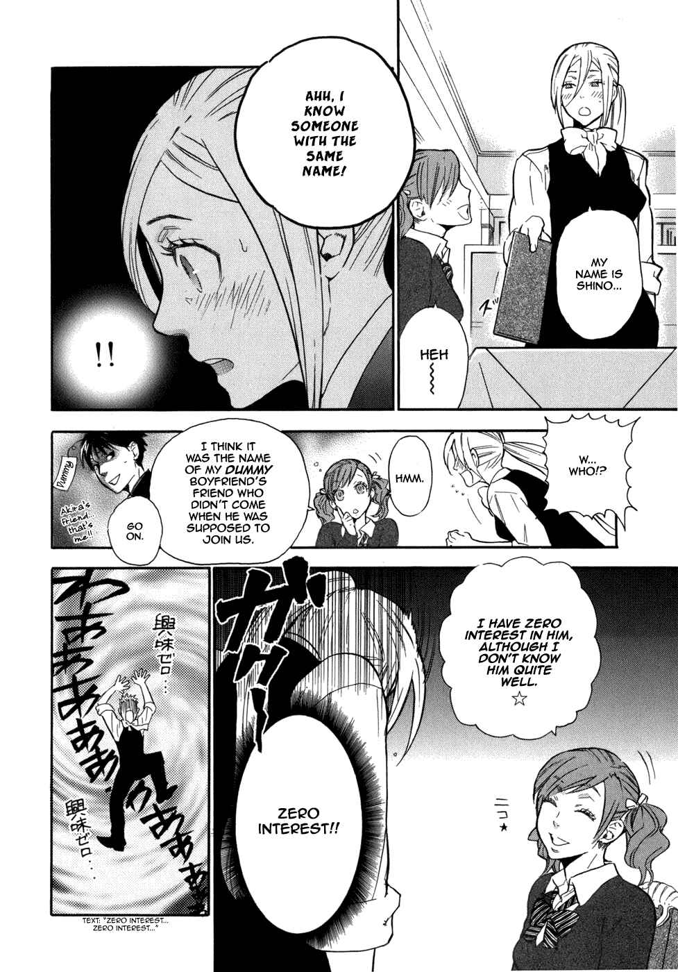 Page 13 Chapter 2 Seijou Kouchakan no Jijou