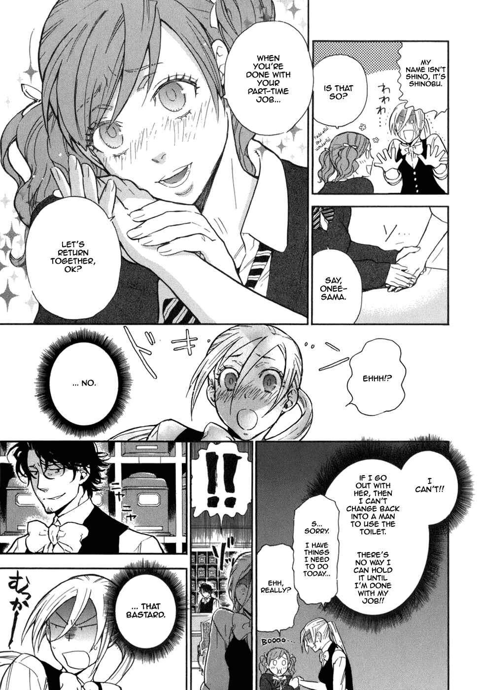 Page 14 Chapter 2 Seijou Kouchakan no Jijou
