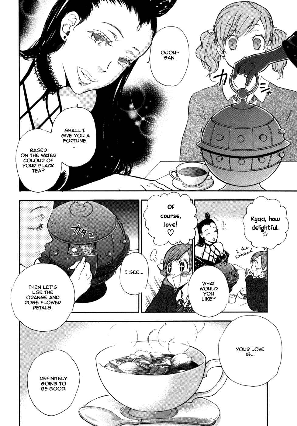 Page 15 Chapter 2 Seijou Kouchakan no Jijou