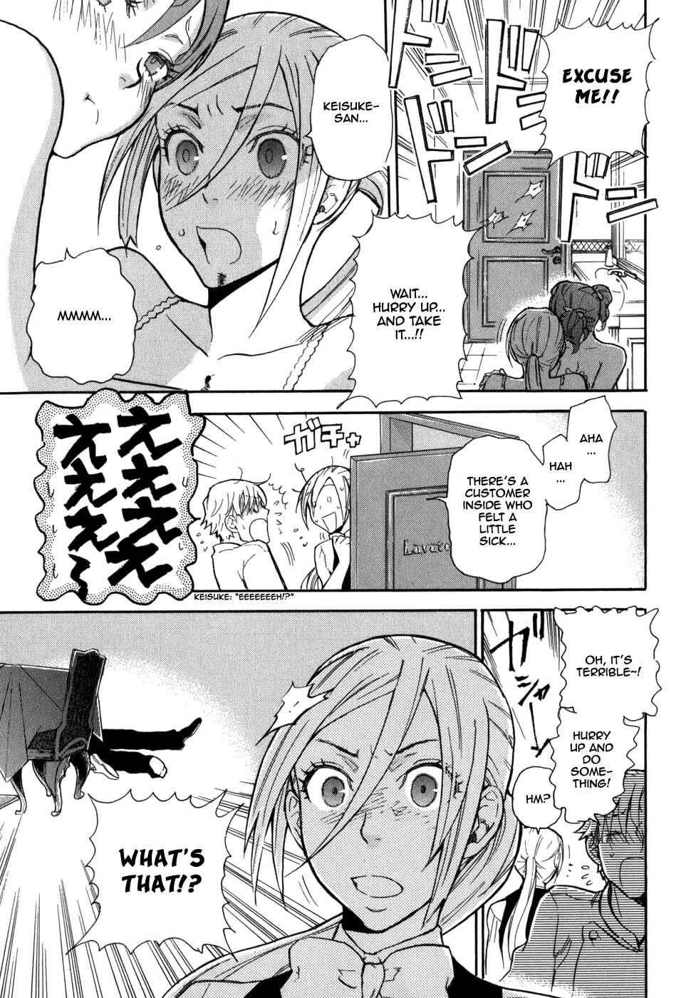 Page 26 Chapter 2 Seijou Kouchakan no Jijou