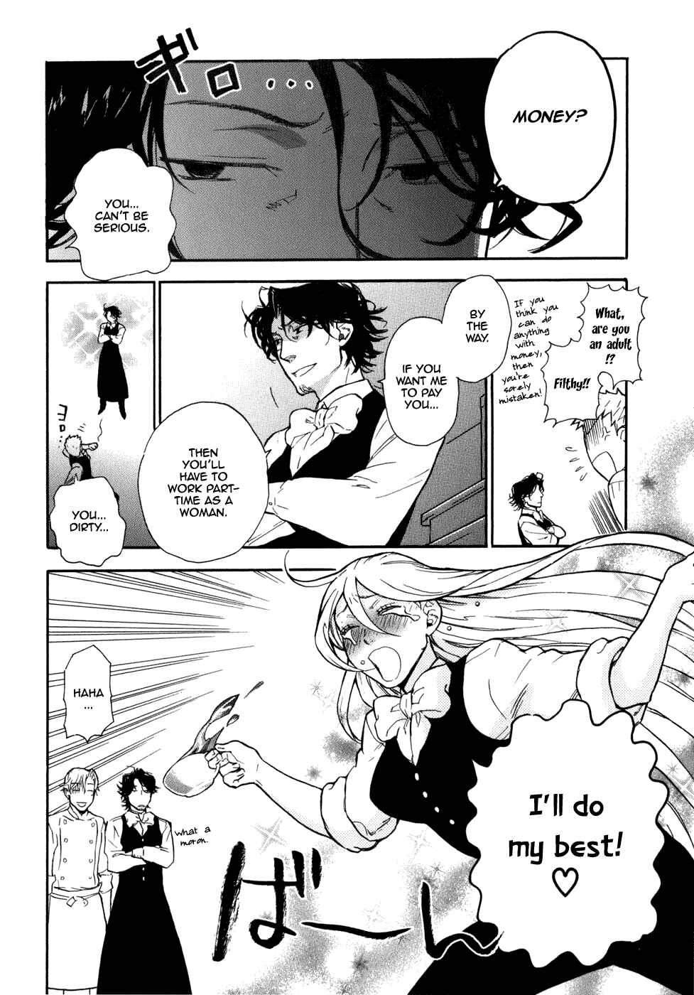 Page 3 Chapter 2 Seijou Kouchakan no Jijou
