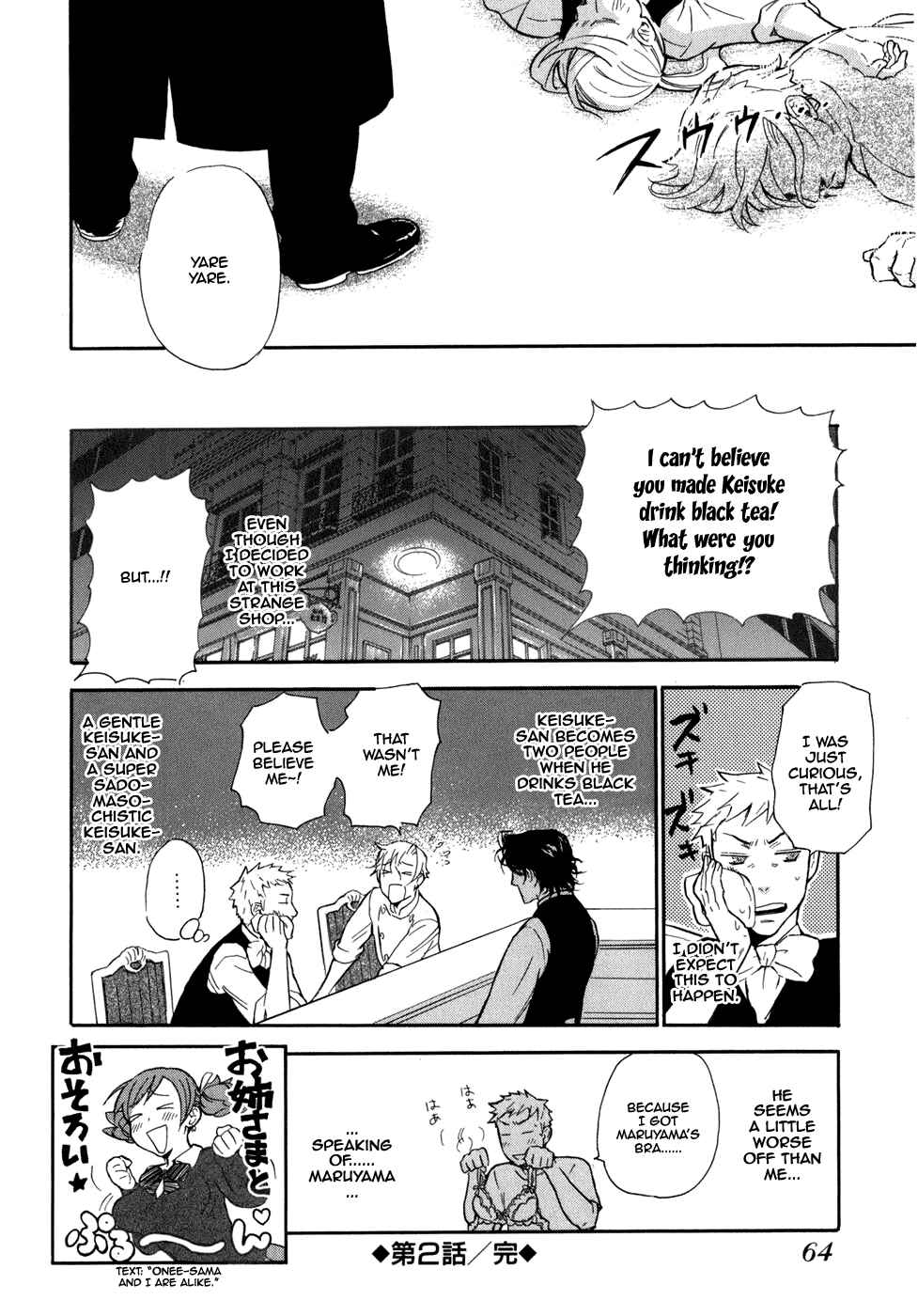 Page 31 Chapter 2 Seijou Kouchakan no Jijou