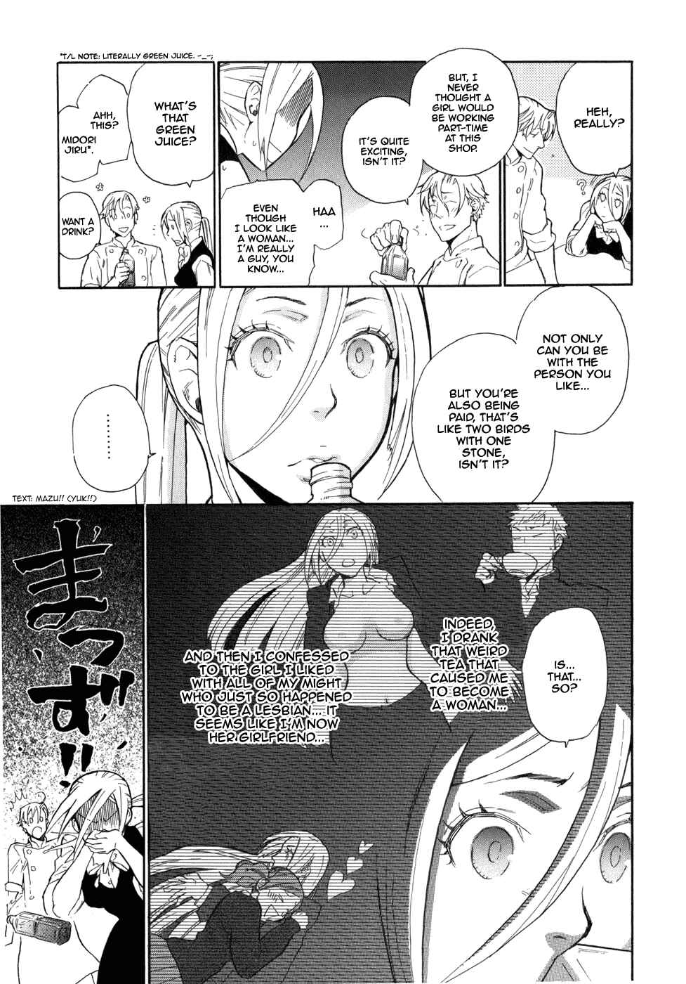 Page 6 Chapter 2 Seijou Kouchakan no Jijou