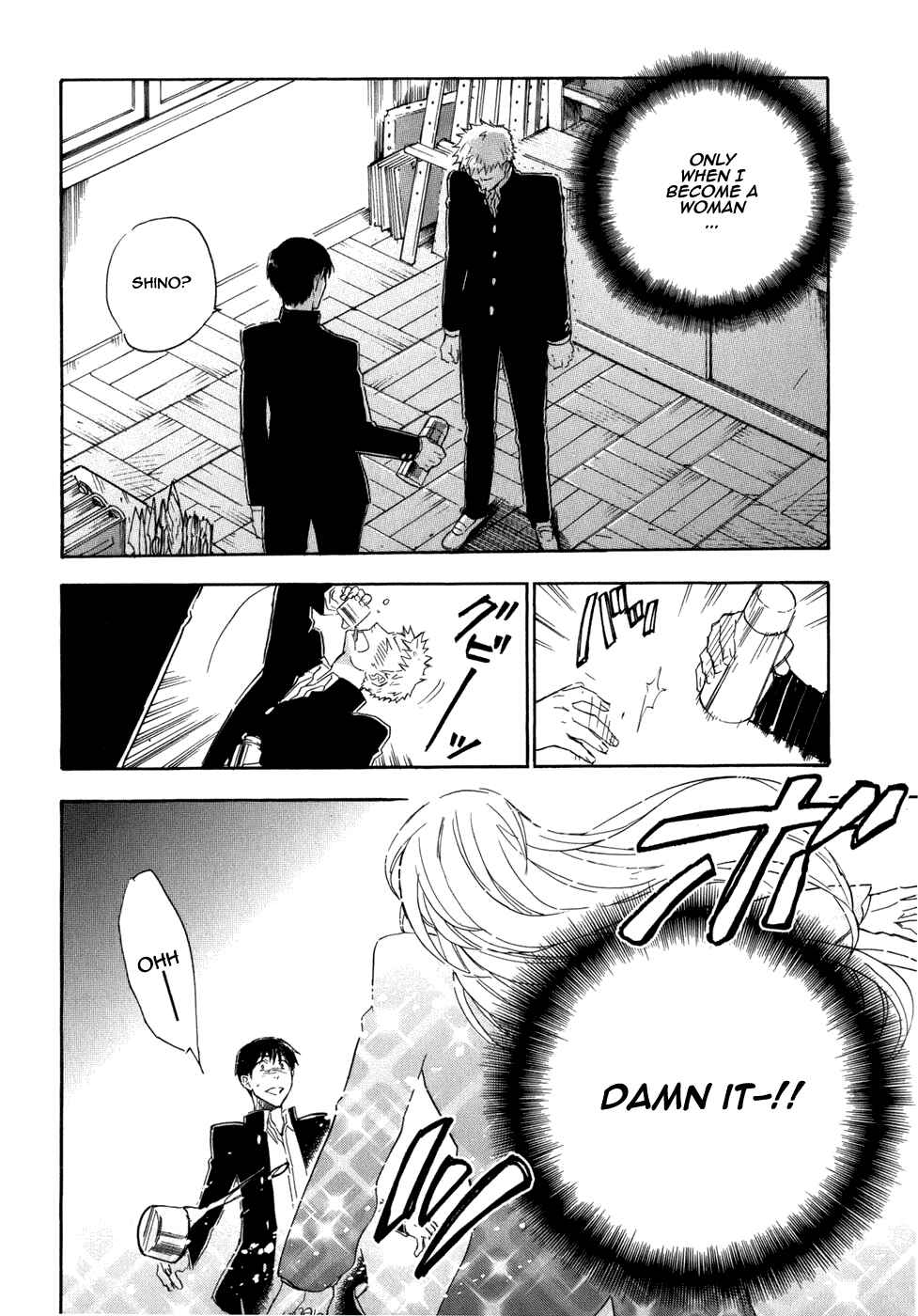 Page 15 Chapter 5 Seijou Kouchakan no Jijou