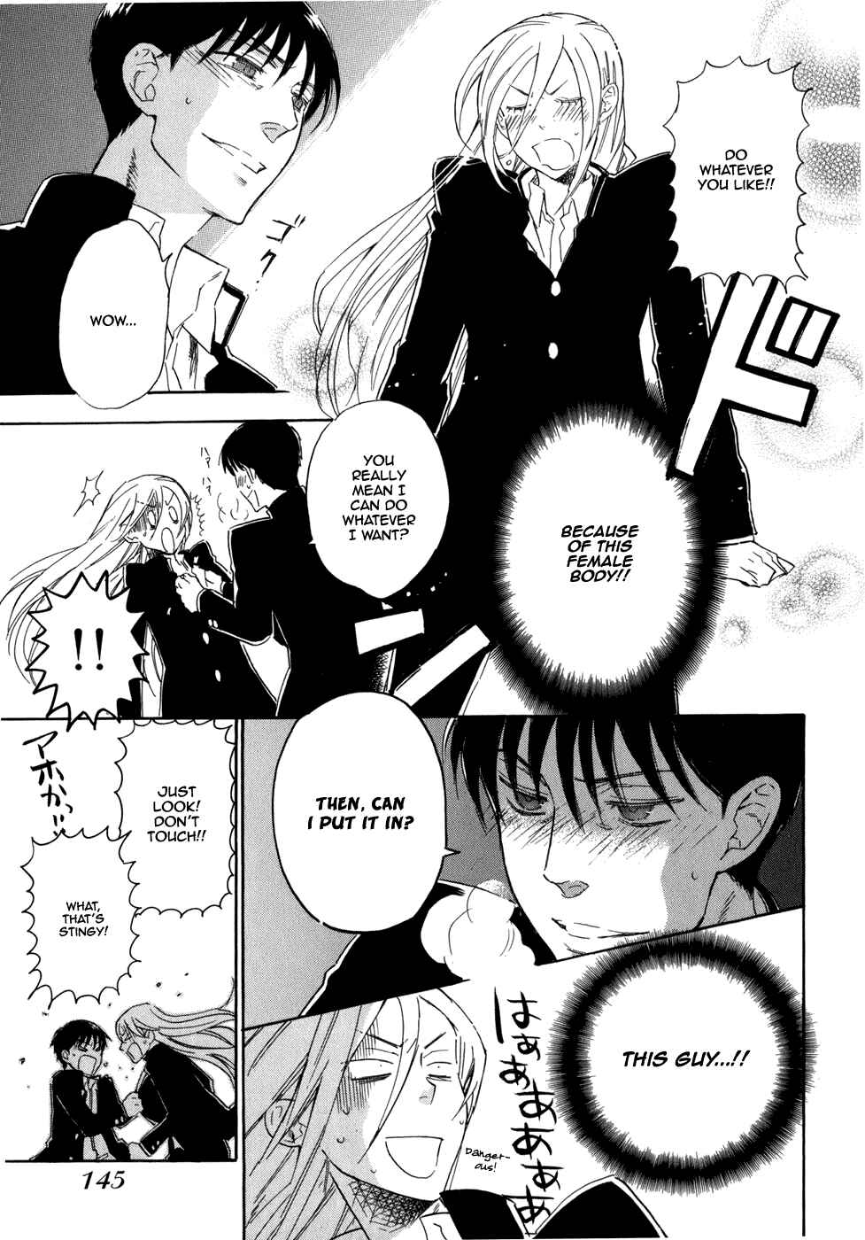 Page 16 Chapter 5 Seijou Kouchakan no Jijou