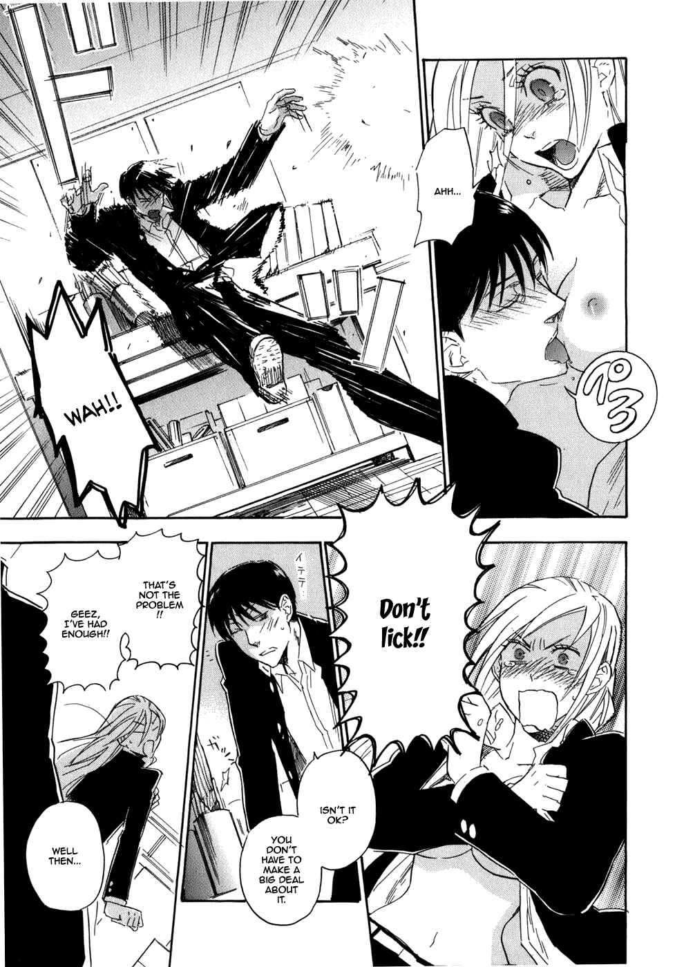 Page 18 Chapter 5 Seijou Kouchakan no Jijou