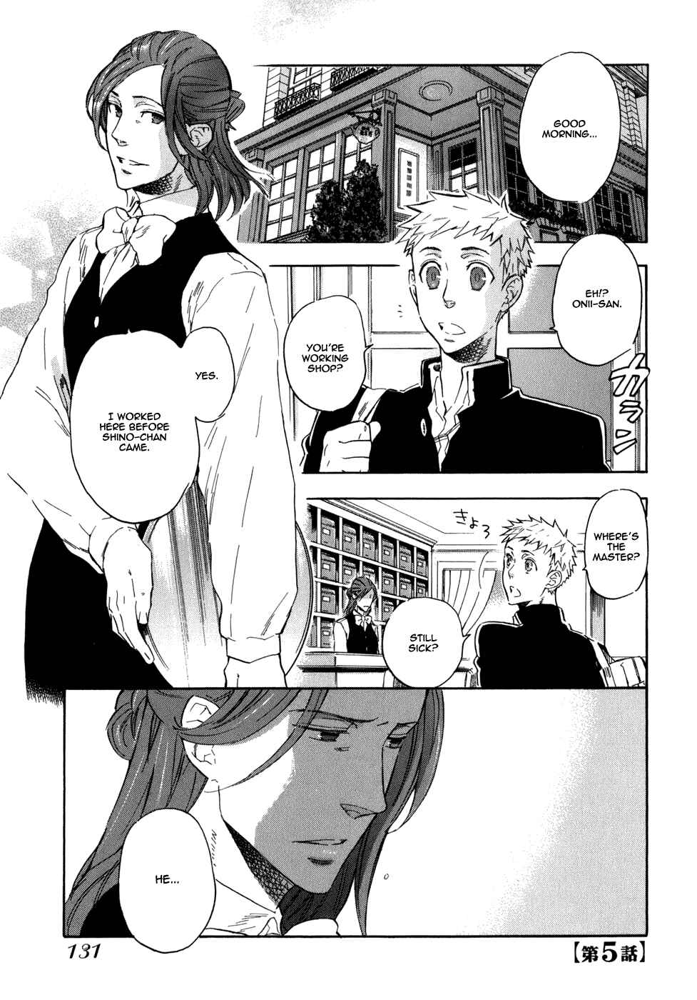 Page 2 Chapter 5 Seijou Kouchakan no Jijou