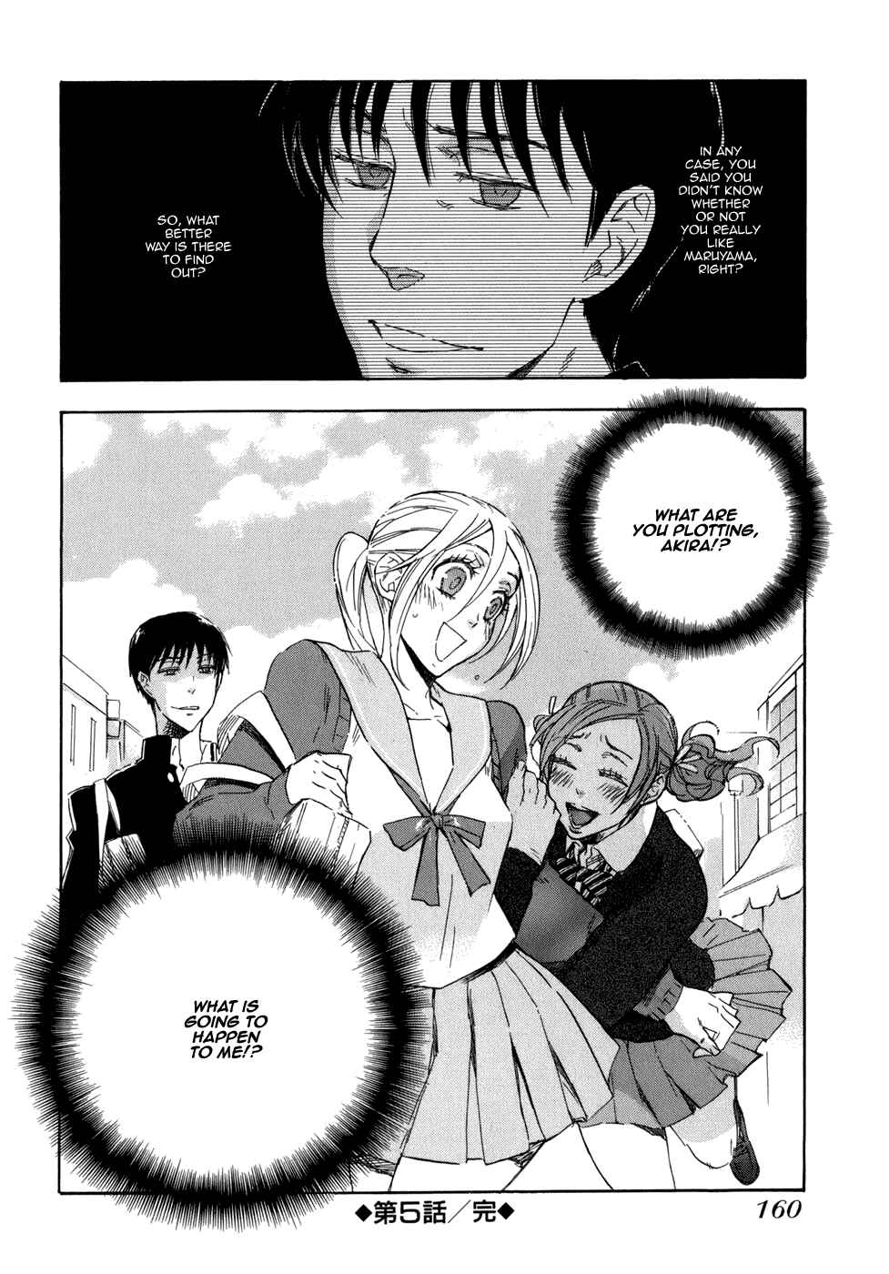Page 31 Chapter 5 Seijou Kouchakan no Jijou