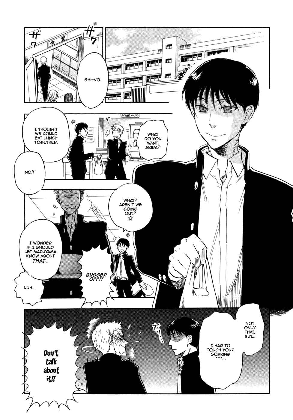 Page 4 Chapter 5 Seijou Kouchakan no Jijou