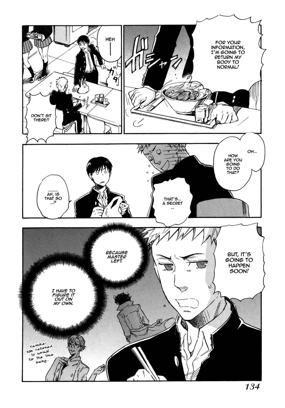 Page 5 Chapter 5 Seijou Kouchakan no Jijou