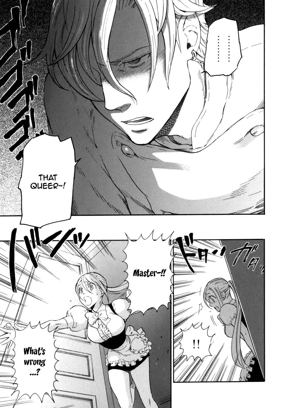 Page 12 Chapter 4 Seijou Kouchakan no Jijou