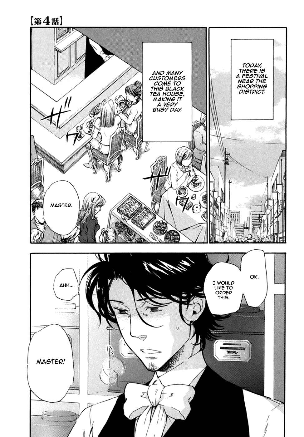 Page 2 Chapter 4 Seijou Kouchakan no Jijou