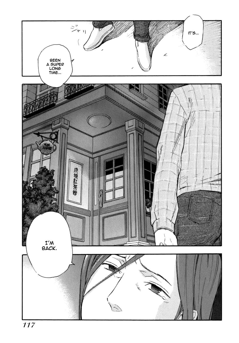 Page 20 Chapter 4 Seijou Kouchakan no Jijou
