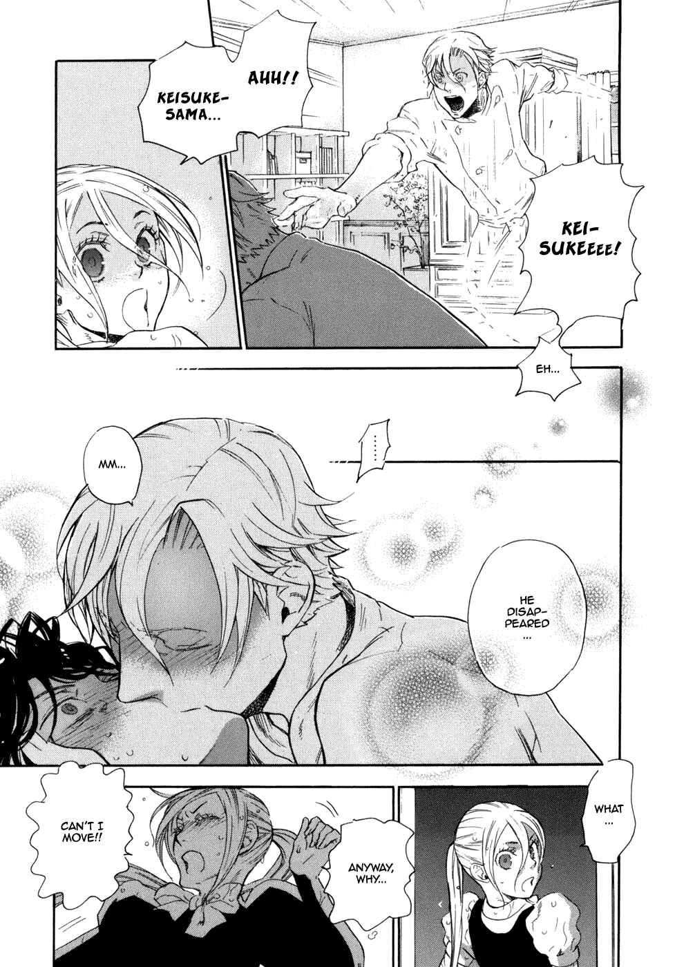 Page 26 Chapter 4 Seijou Kouchakan no Jijou