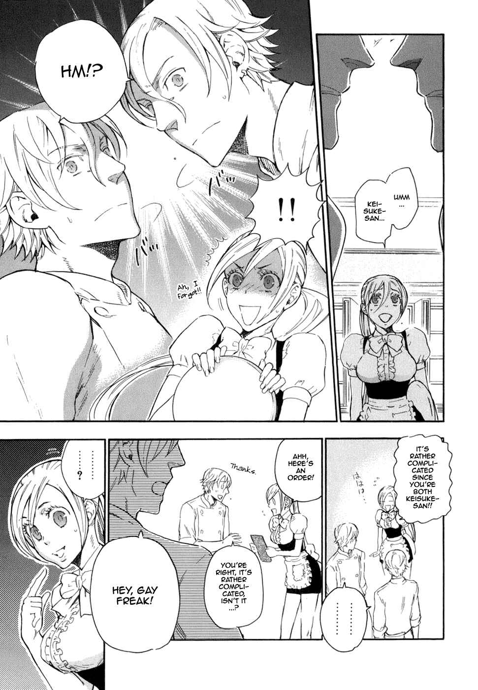 Page 6 Chapter 4 Seijou Kouchakan no Jijou