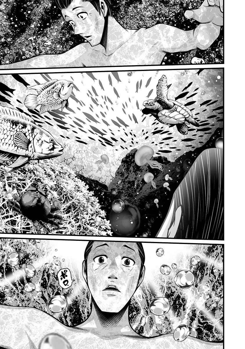 Page 10 Chapter 4 Delivery of the Dead