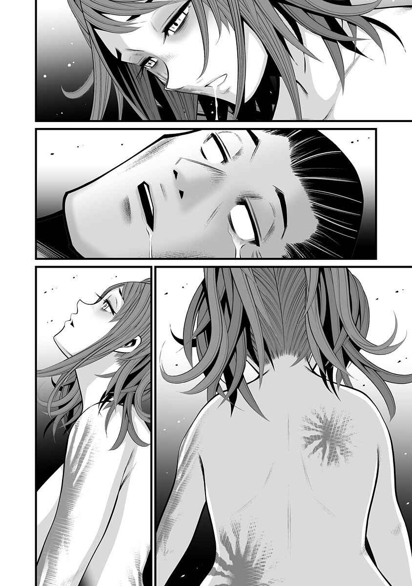 Page 15 Chapter 4 Delivery of the Dead