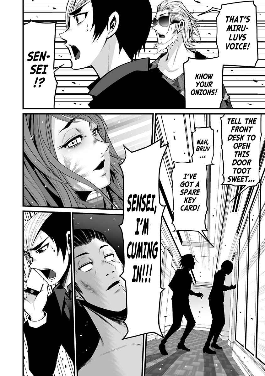 Page 17 Chapter 4 Delivery of the Dead