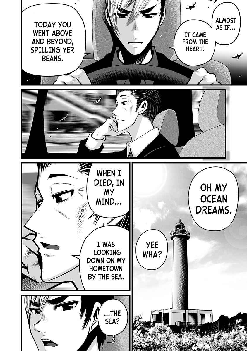 Page 21 Chapter 4 Delivery of the Dead