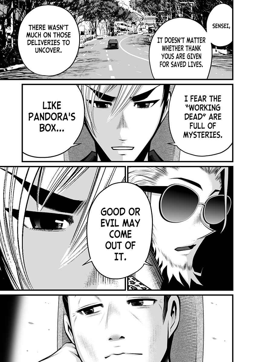 Page 26 Chapter 4 Delivery of the Dead