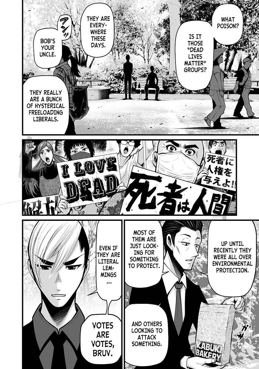 Page 7 Chapter 3 Delivery of the Dead