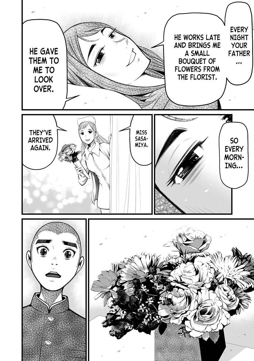 Page 24 Chapter 5 Delivery of the Dead