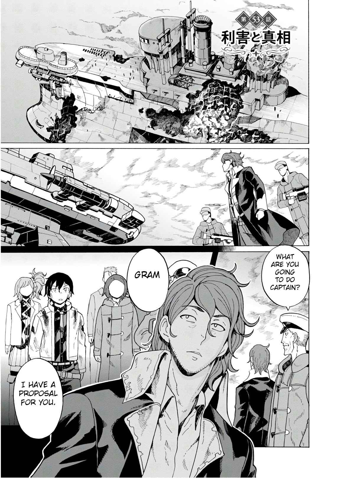 Page 5 Chapter 53 Asebi and Adventurers of Sky World