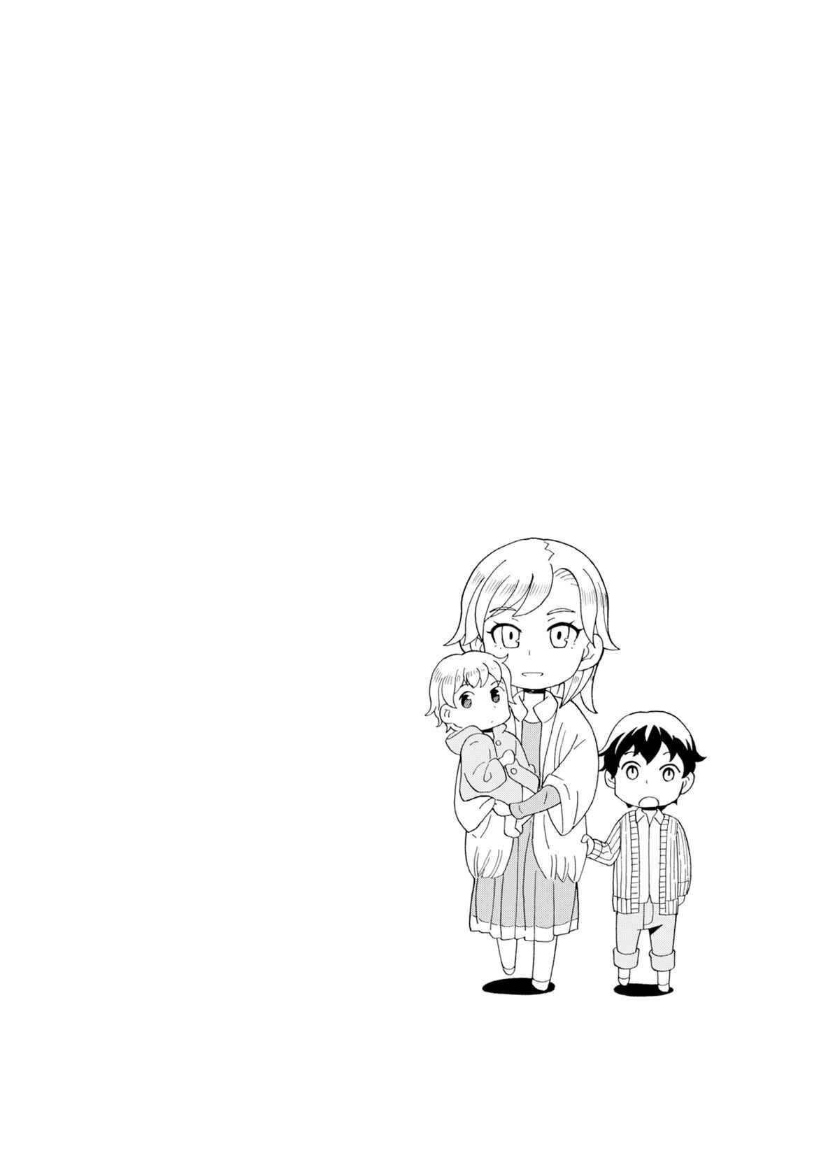 Page 31 Chapter 17 Asebi and Adventurers of Sky World