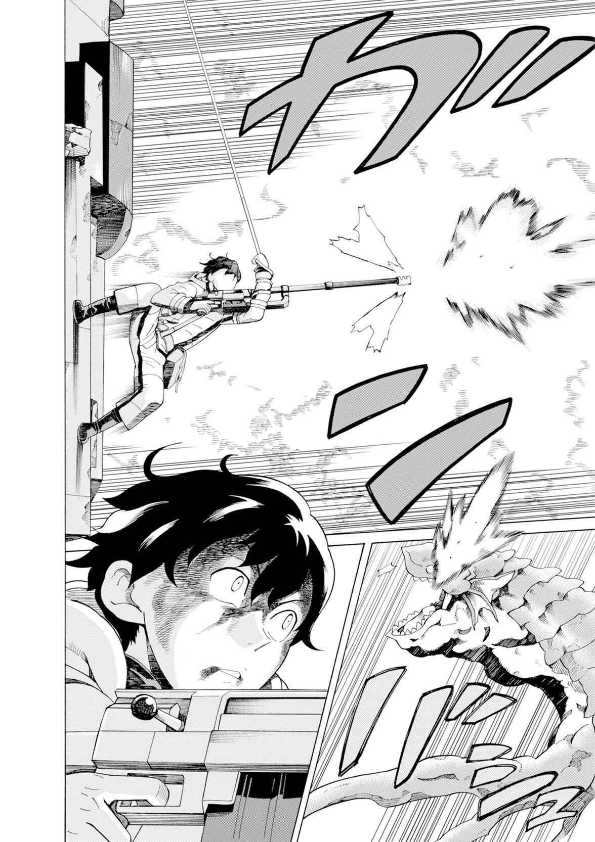 Page 9 Chapter 26 Asebi and Adventurers of Sky World