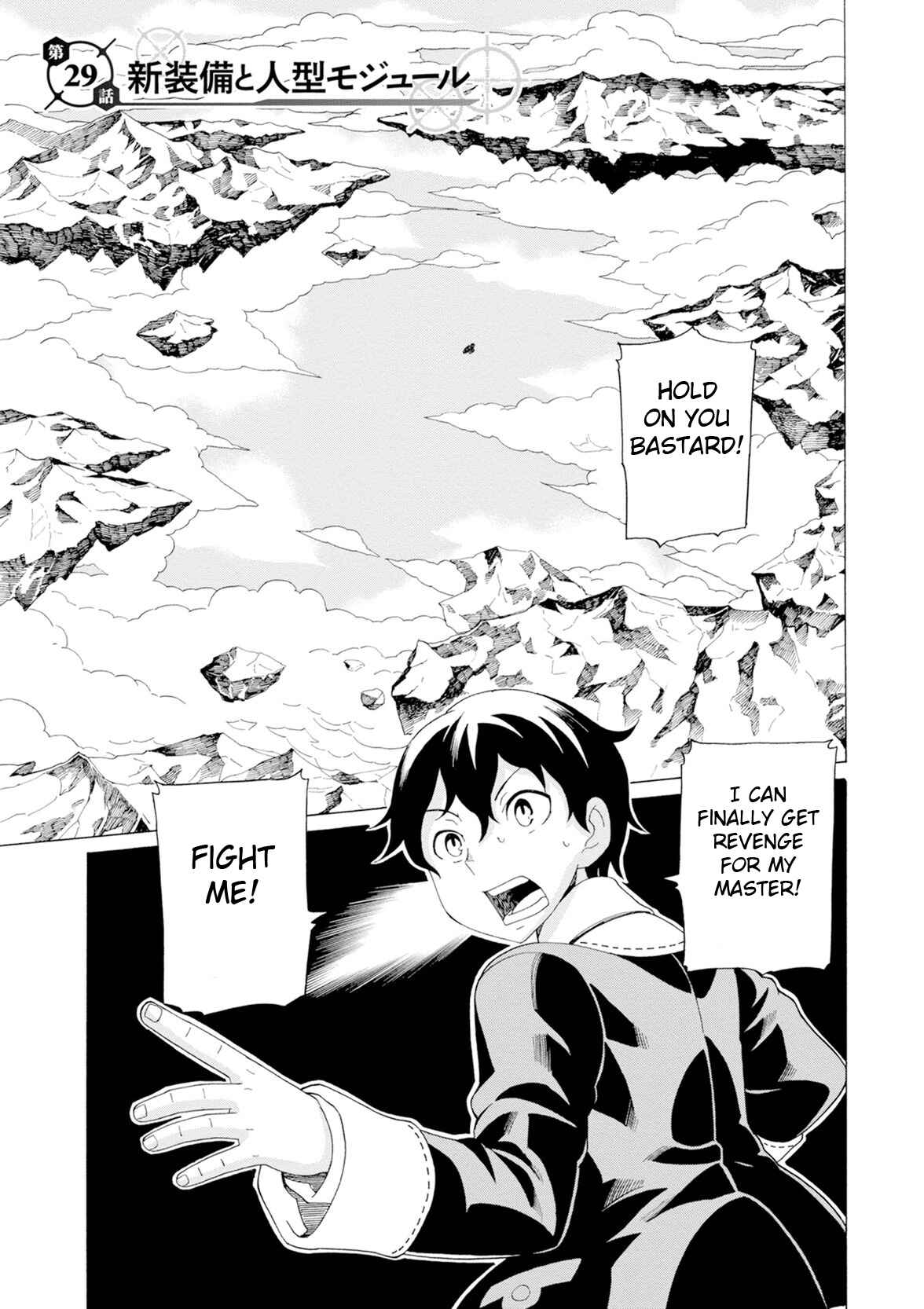 Page 1 Chapter 29 Asebi and Adventurers of Sky World