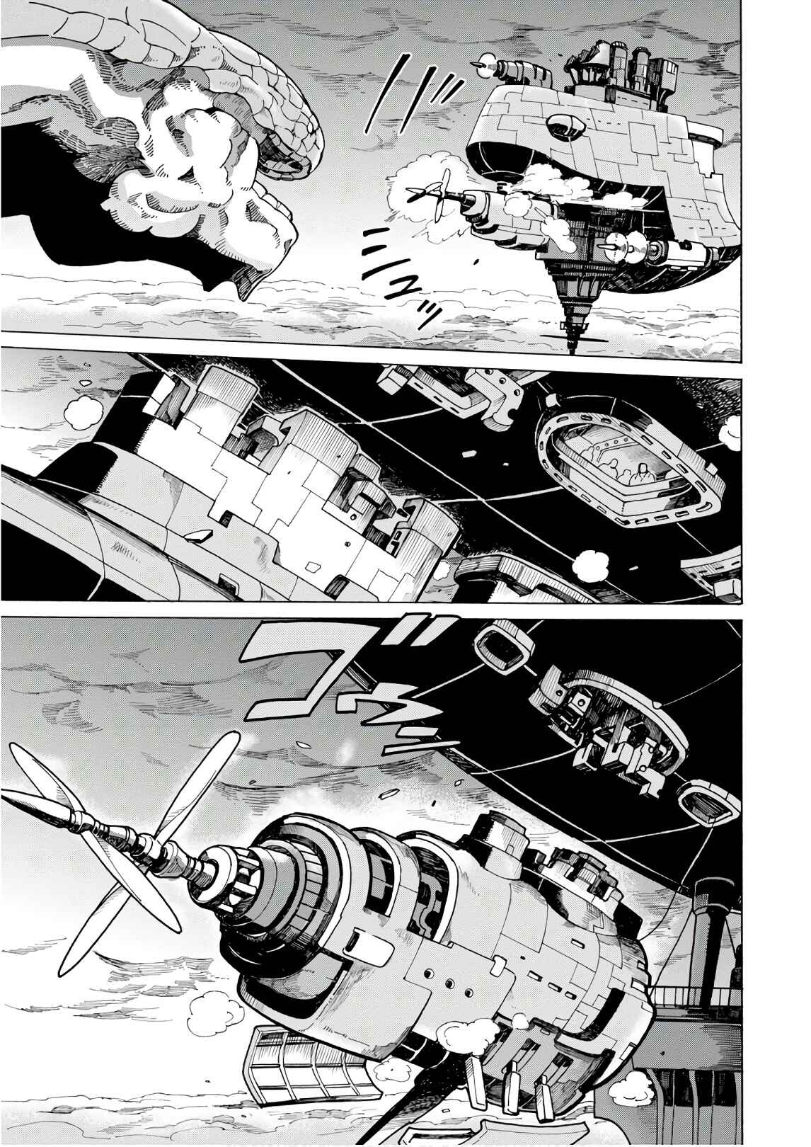 Page 12 Chapter 47 Asebi and Adventurers of Sky World