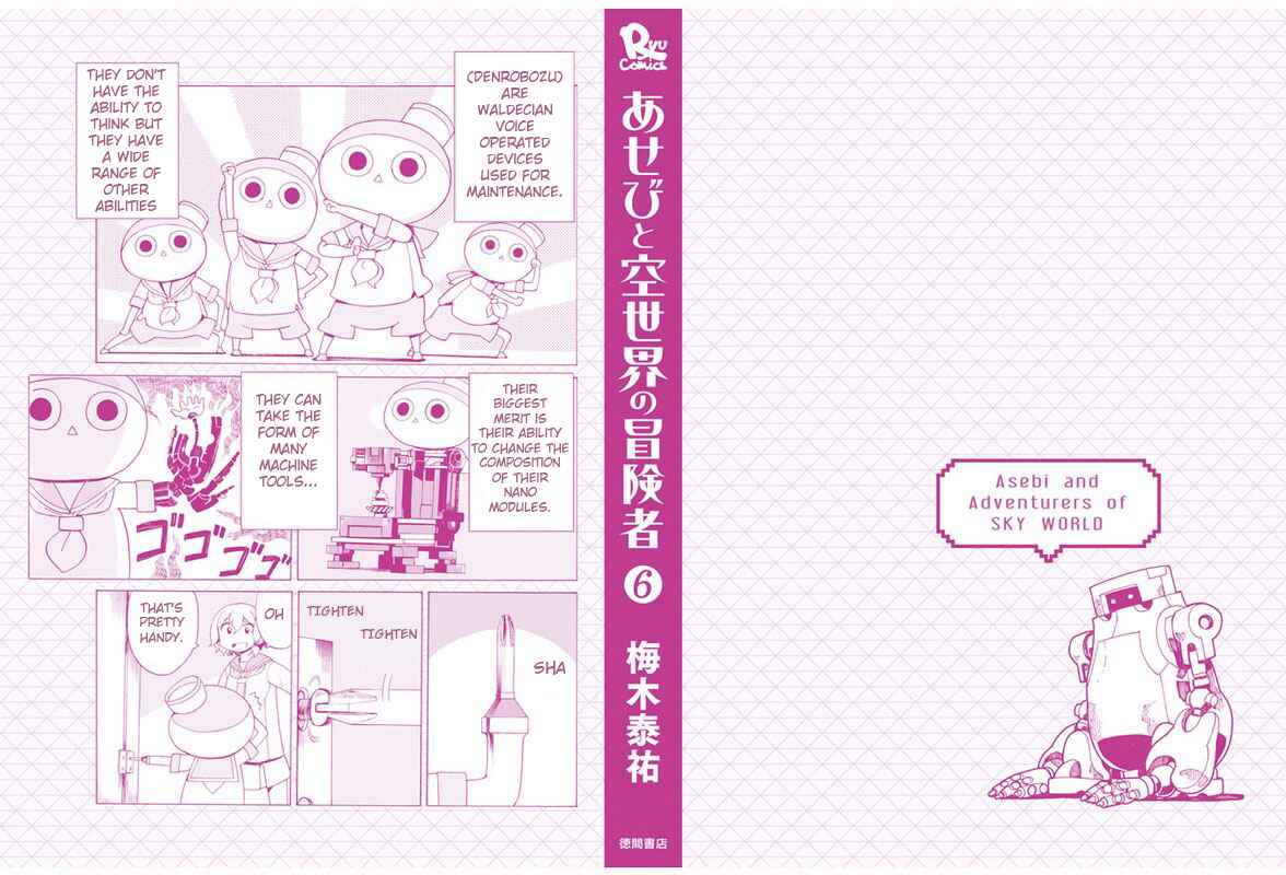 Page 43 Chapter 32 Asebi and Adventurers of Sky World