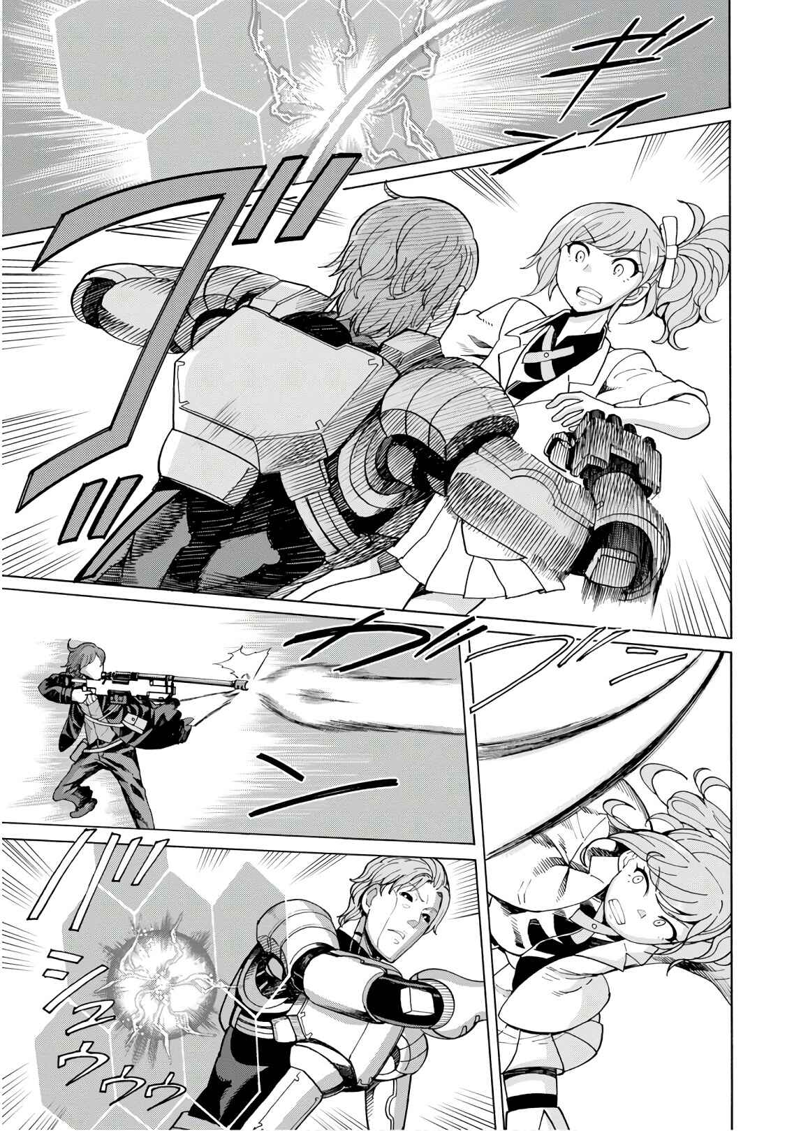 Page 19 Chapter 56 Asebi and Adventurers of Sky World
