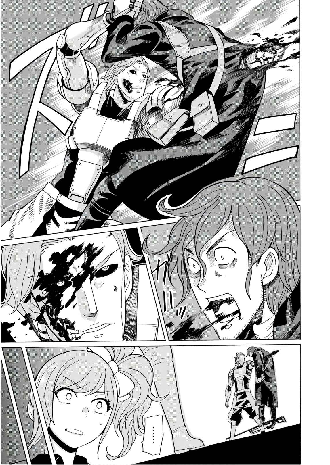 Page 27 Chapter 56 Asebi and Adventurers of Sky World