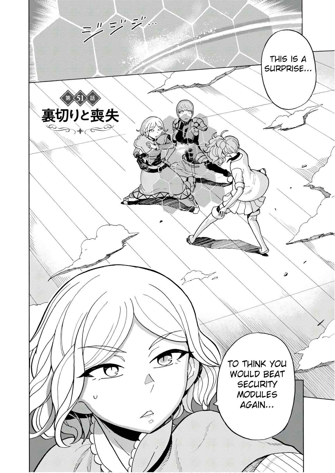 Page 2 Chapter 51 Asebi and Adventurers of Sky World