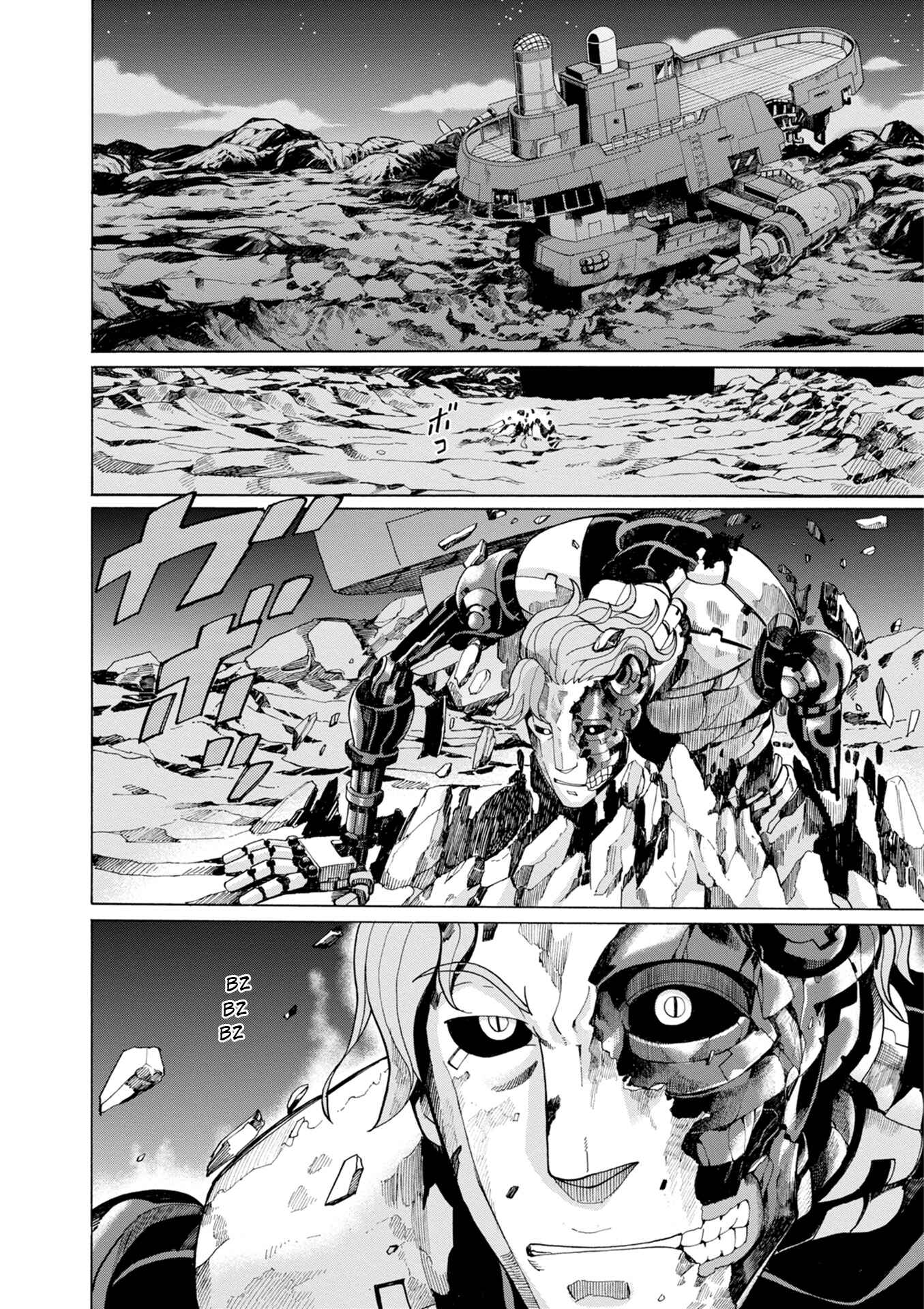 Page 28 Chapter 39 Asebi and Adventurers of Sky World
