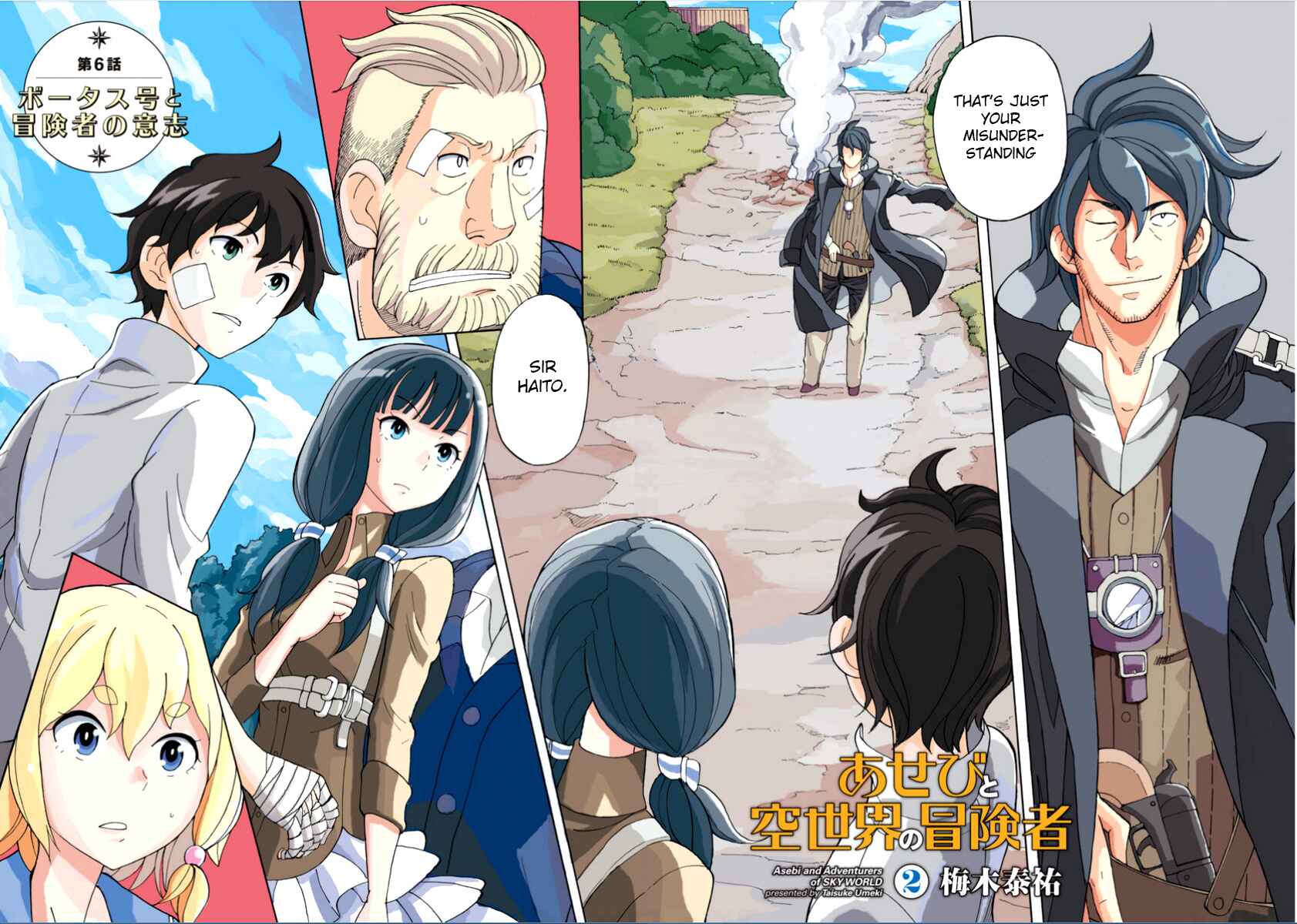 Page 4 Chapter 6 Asebi and Adventurers of Sky World