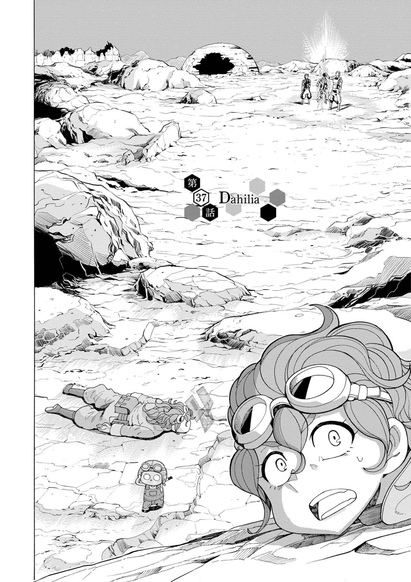 Page 2 Chapter 37 Asebi and Adventurers of Sky World