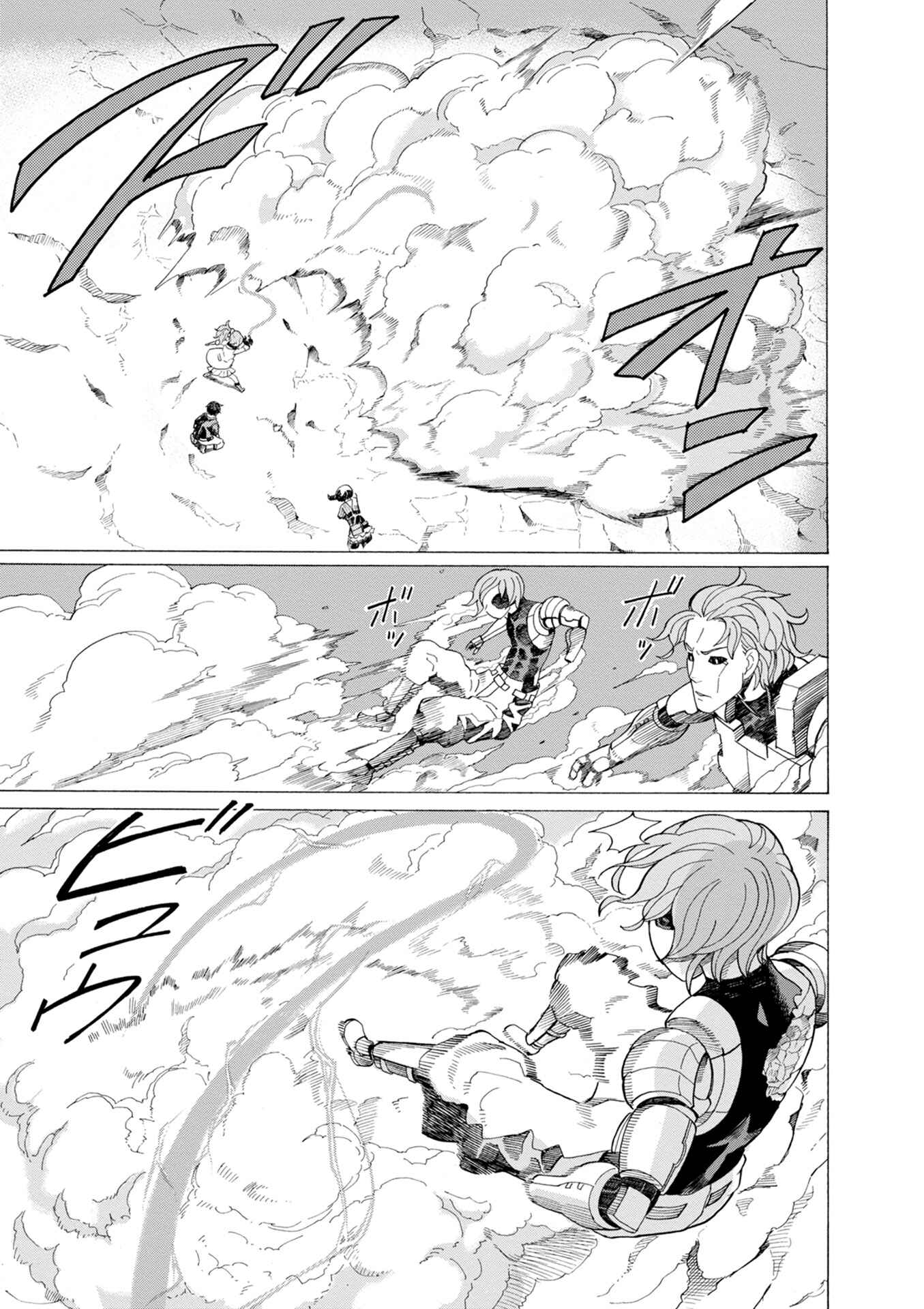 Page 22 Chapter 37 Asebi and Adventurers of Sky World