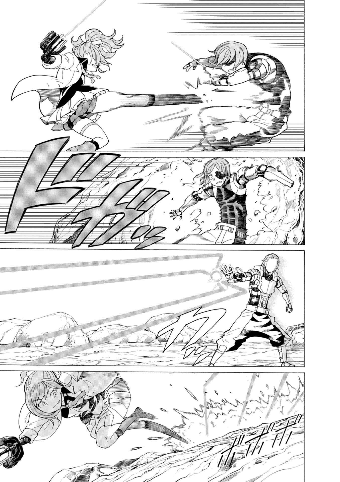 Page 24 Chapter 37 Asebi and Adventurers of Sky World