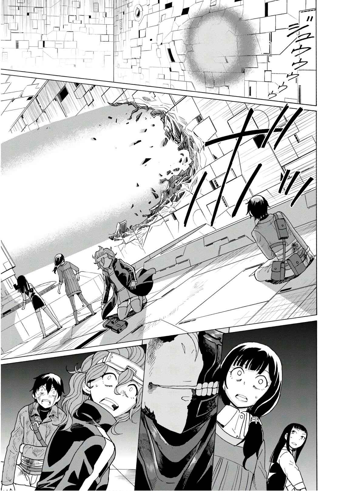 Page 13 Chapter 58 Asebi and Adventurers of Sky World