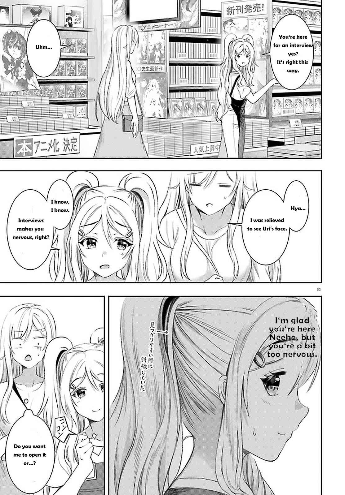 Page 4 Chapter 33 Neeko wa Tsurai yo
