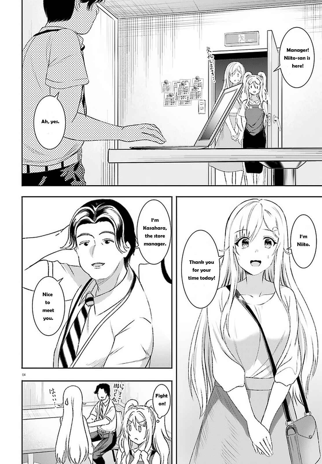 Page 5 Chapter 33 Neeko wa Tsurai yo